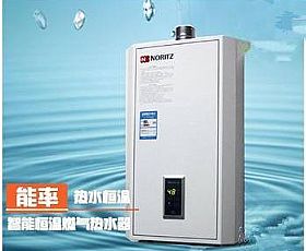 深圳南山能率热水器官网维修电话
